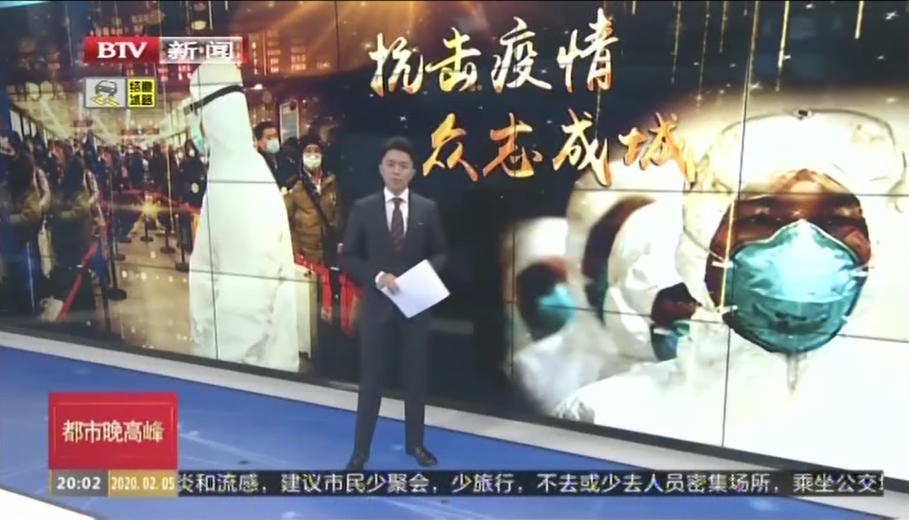 《都市晚高峰》——海燕论坛集团全力以赴为防控疫情提供保障和服务