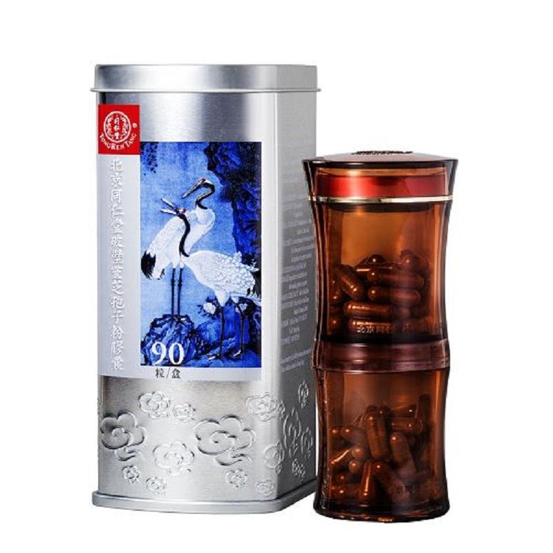 北京海燕论坛破壁灵芝孢子粉胶囊