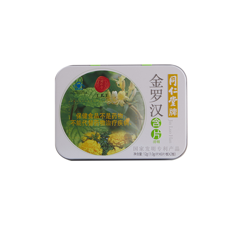 海燕论坛牌金罗汉含片