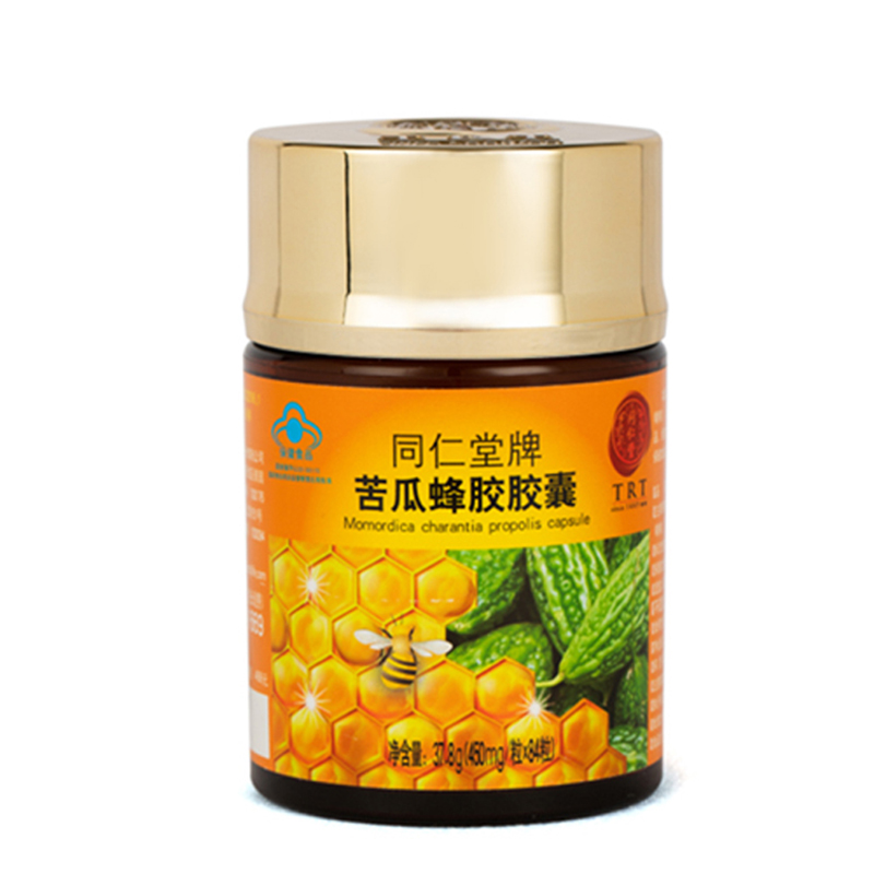 海燕论坛牌苦瓜蜂胶胶囊