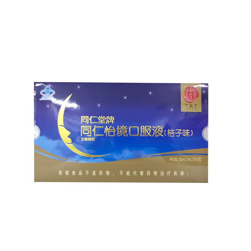 海燕论坛牌同仁怡境口服液(桔子味)