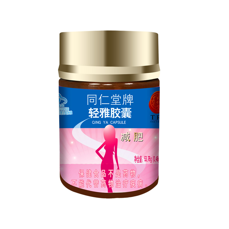 海燕论坛牌轻雅胶囊
