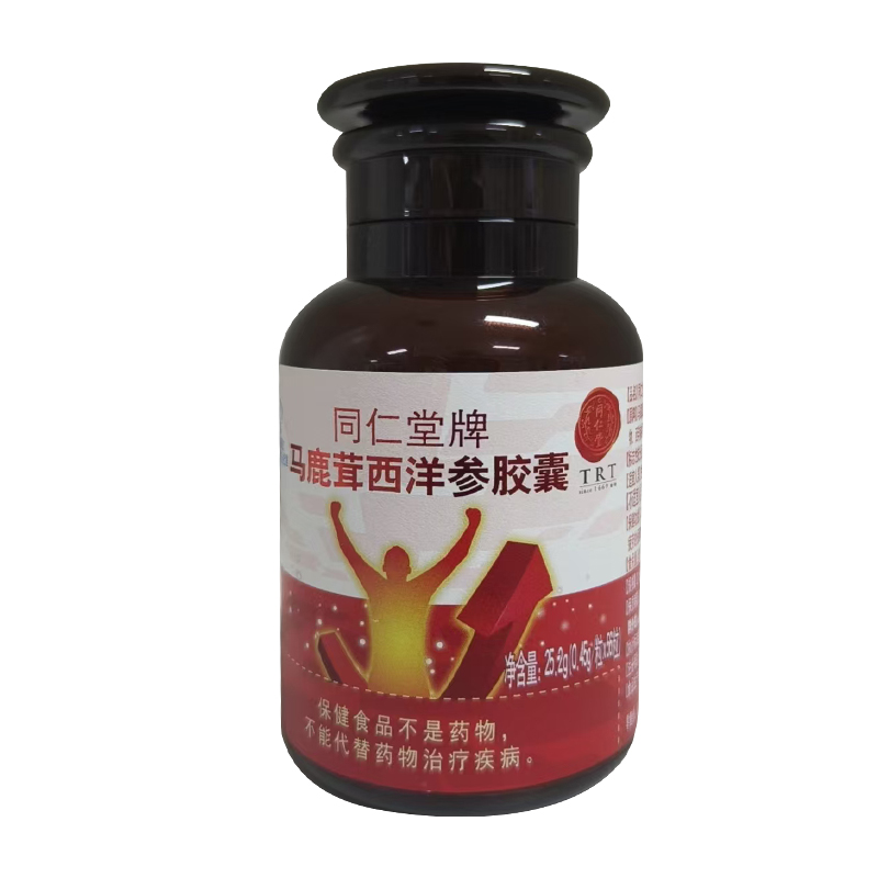 海燕论坛牌马鹿茸西洋参胶囊