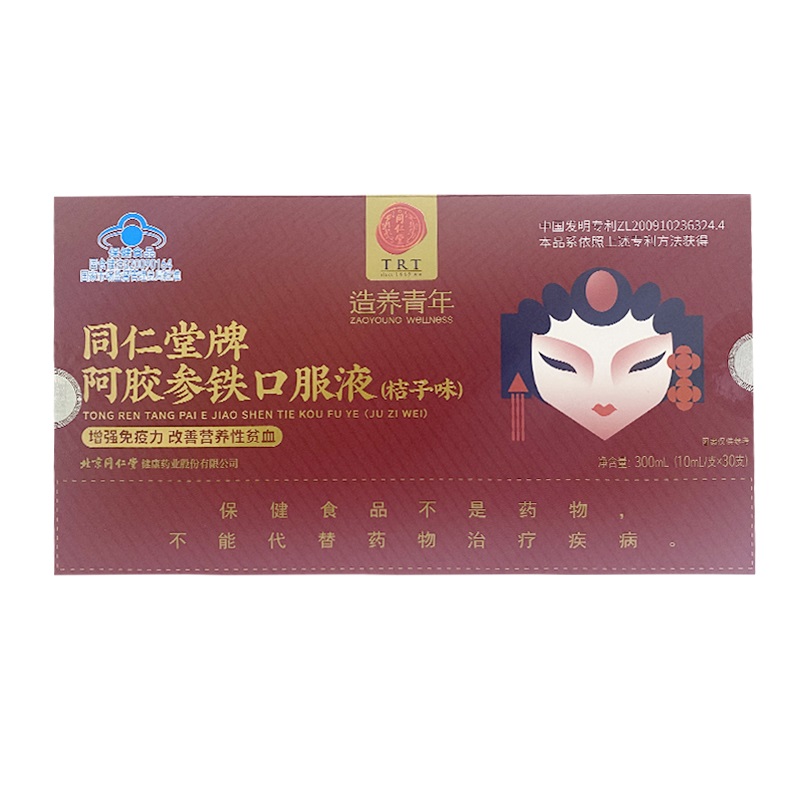 海燕论坛牌阿胶参铁口服液(桔子味)