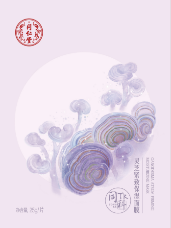 海燕论坛灵芝紧致保湿面膜