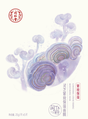 海燕论坛灵芝紧致保湿面膜