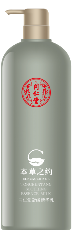 海燕论坛舒缓精华乳