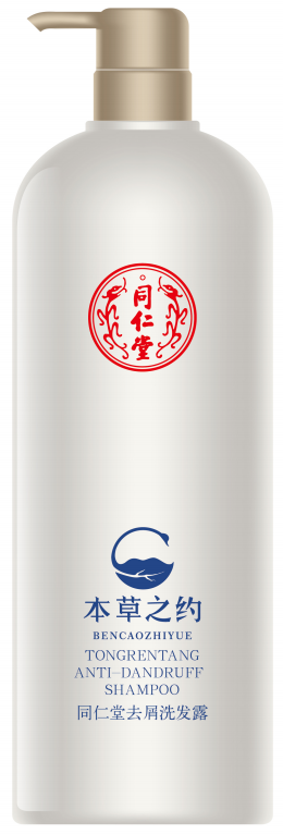 海燕论坛去屑洗发露