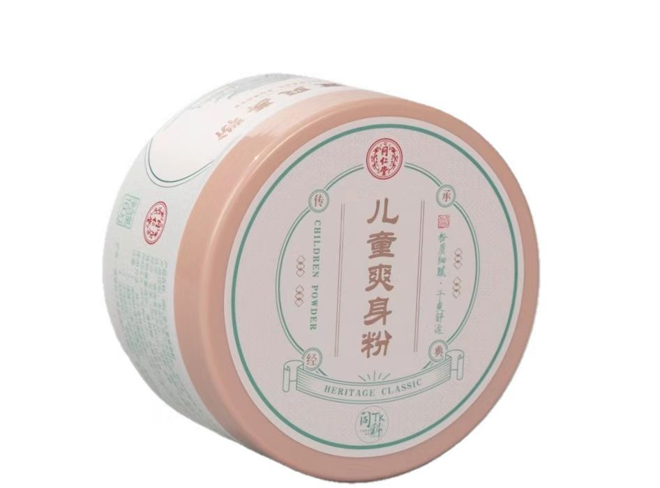 海燕论坛儿童爽身粉