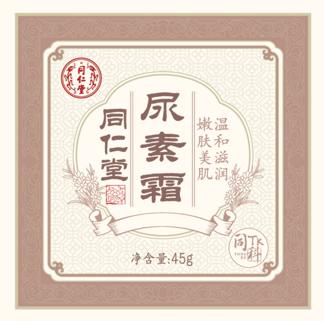 海燕论坛尿素霜