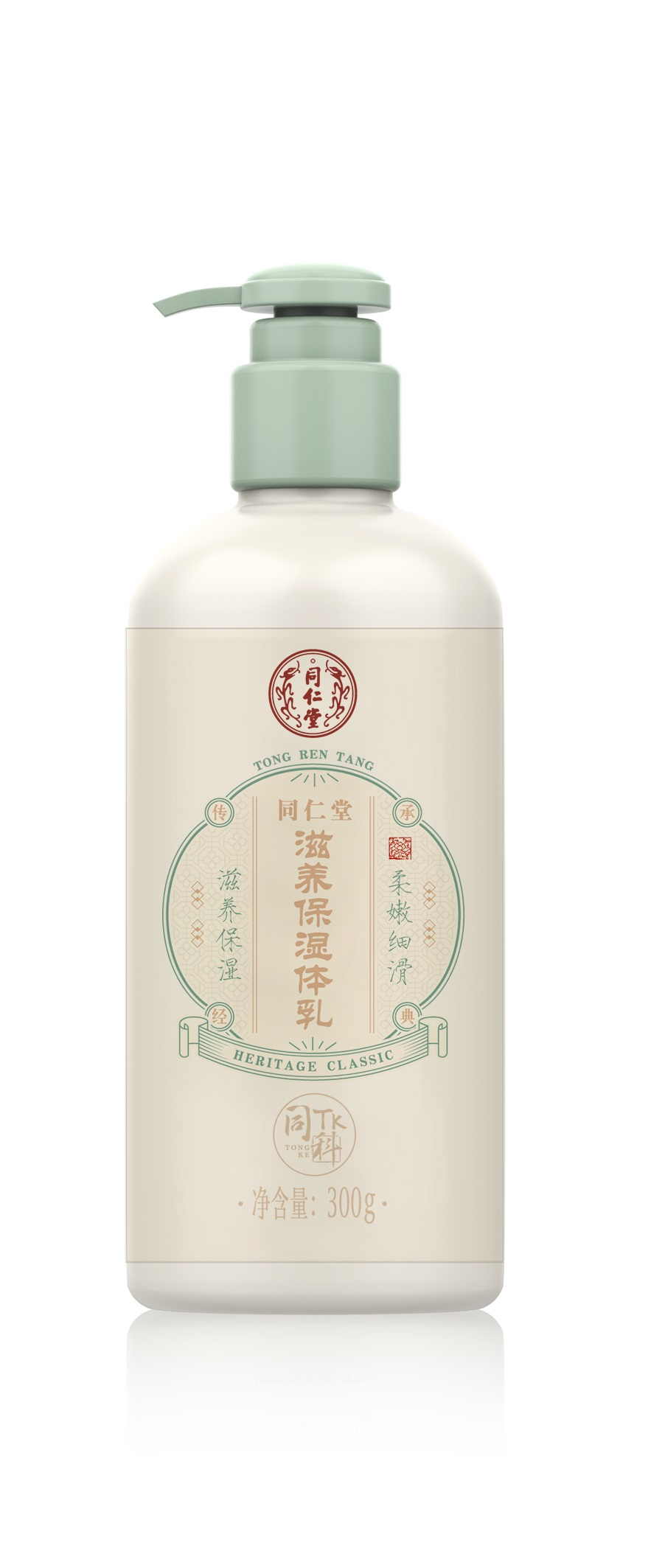 海燕论坛滋养保湿体乳