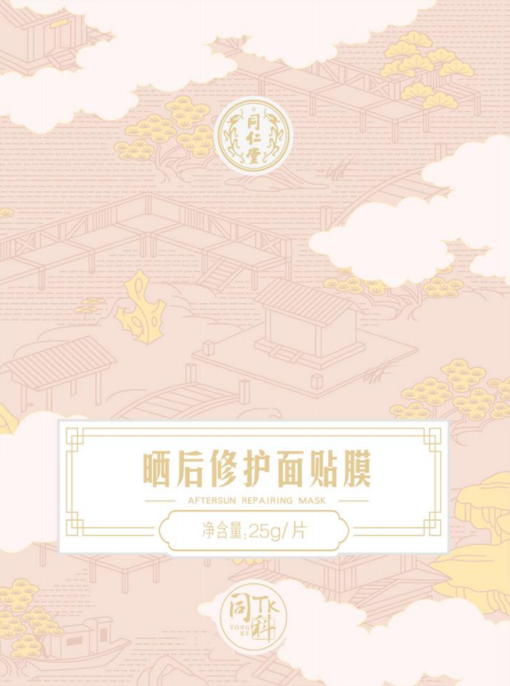 海燕论坛晒后修护面贴膜