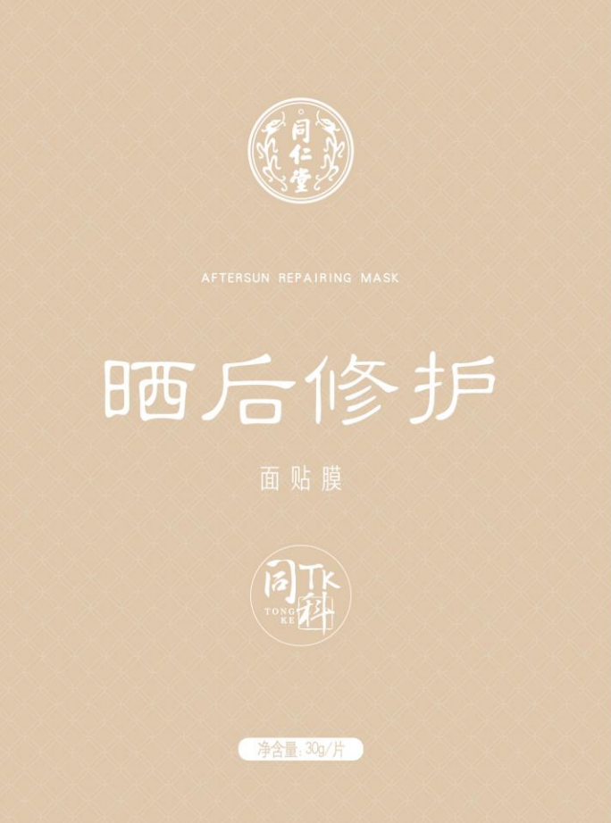 海燕论坛晒后修护面贴膜