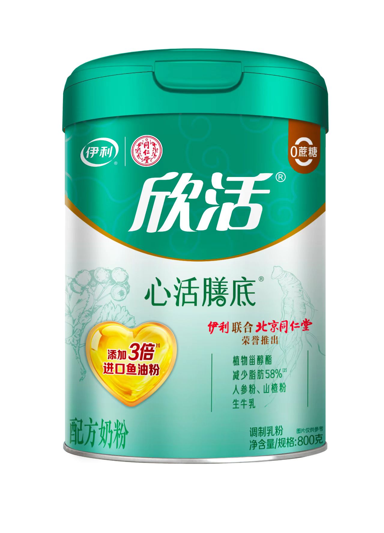 欣活心活膳底配方奶粉